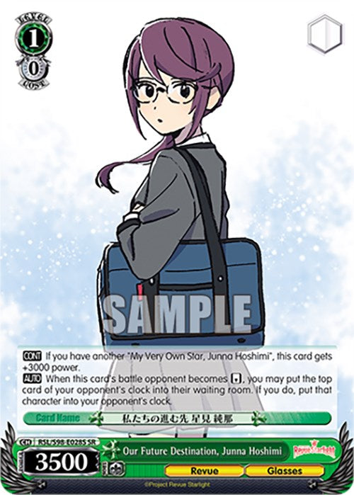 Our Future Destination, Junna Hoshimi (SR) (RSL/S98-E028S SR) - Revue Starlight The Movie