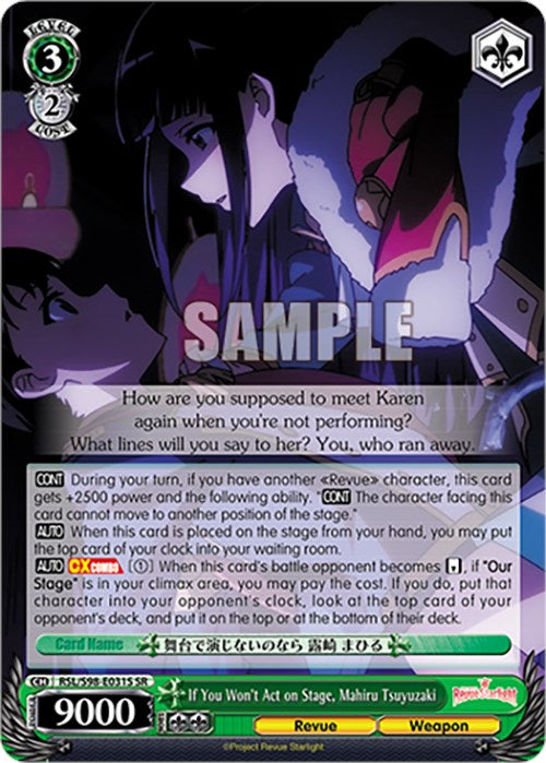 If You Won't Act on Stage, Mahiru Tsuyuzaki (SR) (RSL/S98-E031S SR) - Revue Starlight The Movie