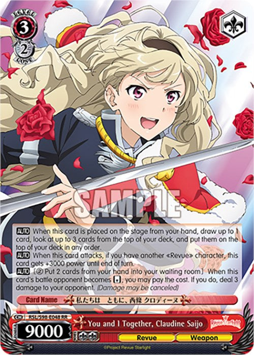 You and I Together, Claudine Saijo (RSL/S98-E048 RR) - Revue Starlight The Movie