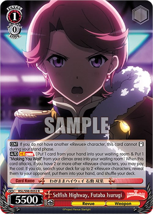 Selfish Highway, Futaba Isurugi (RSL/S98-E052 R) - Revue Starlight The Movie