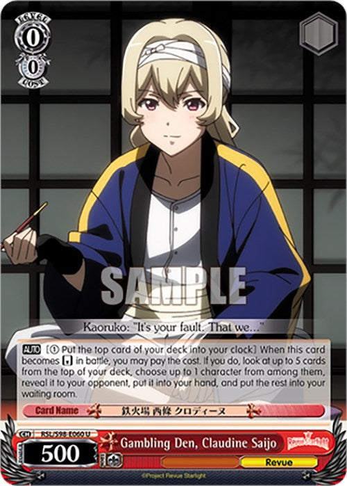 Gambling Den, Claudine Saijo (RSL/S98-E060 U) - Revue Starlight The Movie