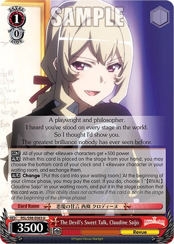The Devil's Sweet Talk, Claudine Saijo (RSL/S98-E063 U) - Revue Starlight The Movie