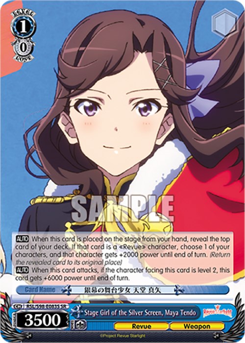 Stage Girl of the Silver Screen, Maya Tendo (SR) (RSL/S98-E083S SR) - Revue Starlight The Movie