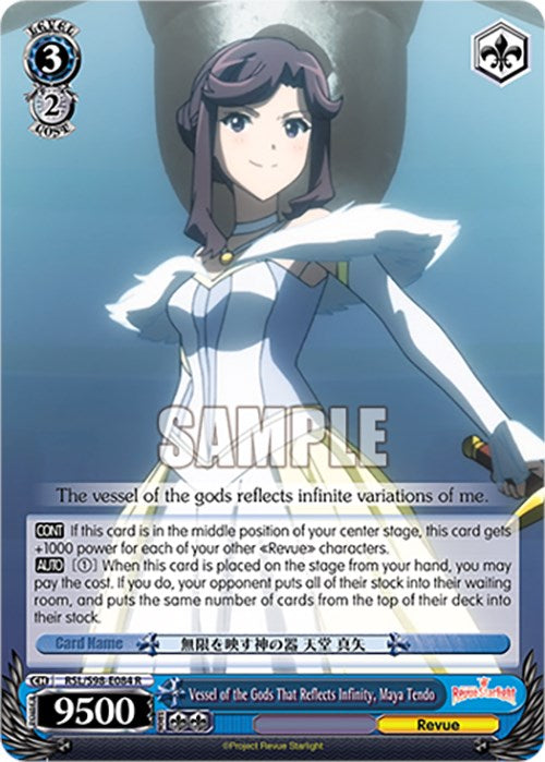 Vessel of the Gods That Reflects Infinity, Maya Tendo (RSL/S98-E084 R) - Revue Starlight The Movie