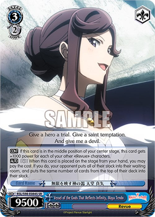 Vessel of the Gods That Reflects Infinity, Maya Tendo (SR) (RSL/S98-E084S SR) - Revue Starlight The Movie