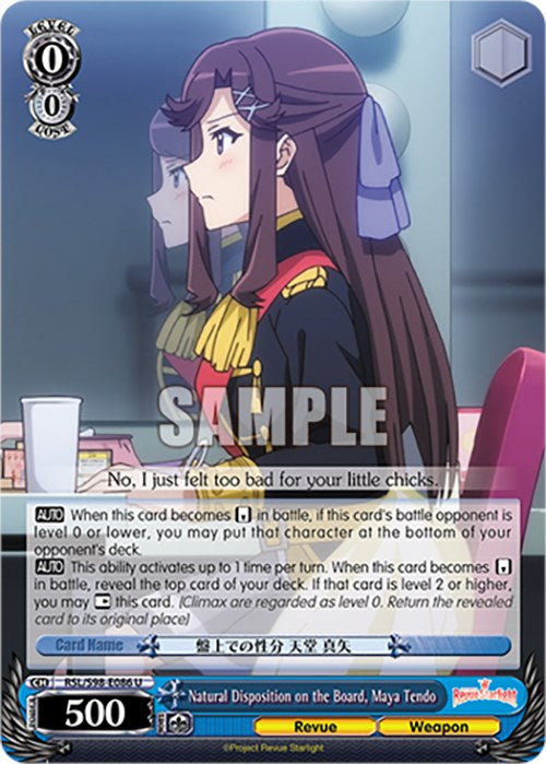 Natural Disposition on the Board, Maya Tendo (RSL/S98-E086 U) - Revue Starlight The Movie