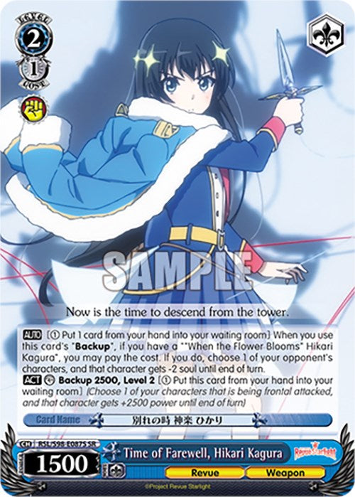 Time of Farewell, Hikari Kagura (SR) (RSL/S98-E087S SR) - Revue Starlight The Movie