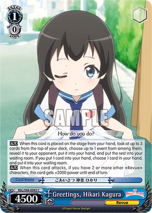 Greetings, Hikari Kagura (RSL/S98-E092 C) - Revue Starlight The Movie