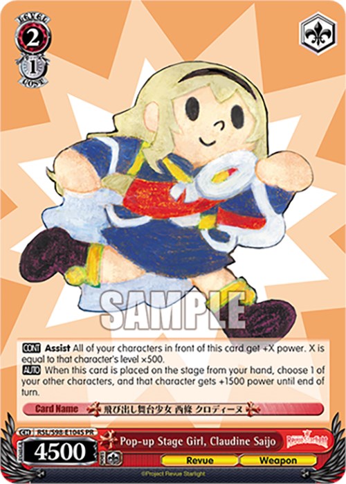 Pop-up Stage Girl, Claudine Saijo (Foil) (RSL/S98-E104S PR) - Revue Starlight The Movie