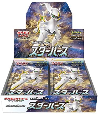 Pokemon: Starbirth s9 Japanese Booster Box