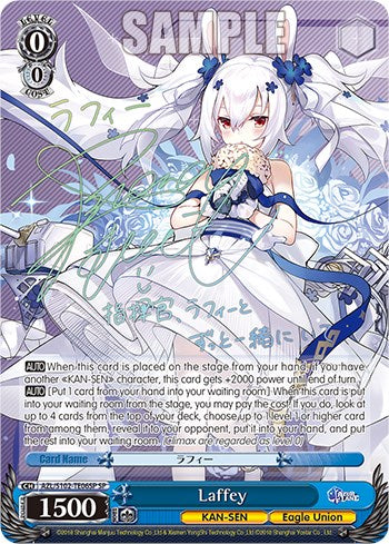 Laffey (SP) (Gold Signature) (AZL/S102-TE06SP SP) - Azur Lane