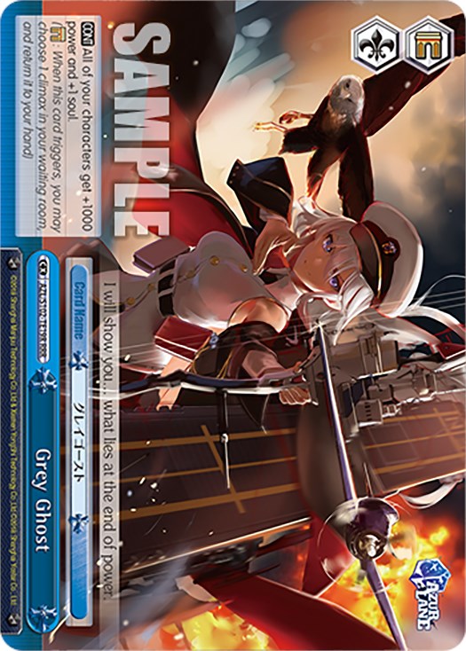 Grey Ghost (RRR) (AZL/S102-TE19R RRR) - Azur Lane