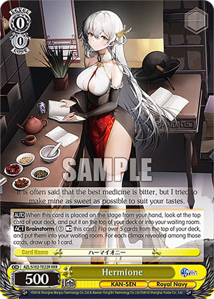 Hermione (RRR) (AZL/S102-TE22R RRR) - Azur Lane