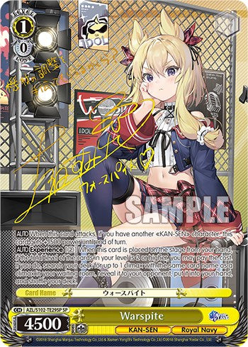 Warspite (SP) (Gold Signature) (AZL/S102-TE29SP SP) - Azur Lane