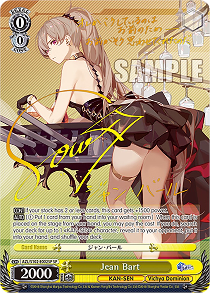 Jean Bart (SP) (Gold Signature) (AZL/S102-E002SP SP) - Azur Lane