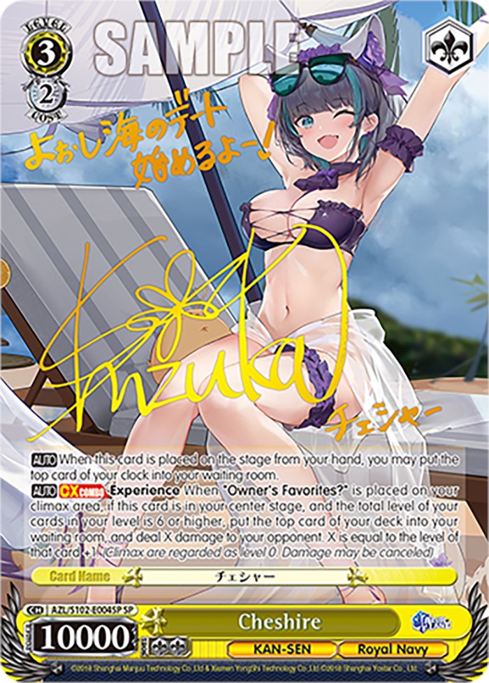Cheshire (SP) (Gold Signature) (AZL/S102-E004SP SP) - Azur Lane