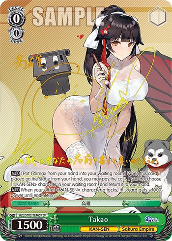 Takao (SP) (Gold Signature) (AZL/S102-TE46SP SP) - Azur Lane