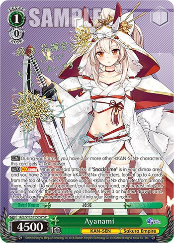 Ayanami (SP) (Gold Signature) (AZL/S102-TE50SP SP) - Azur Lane