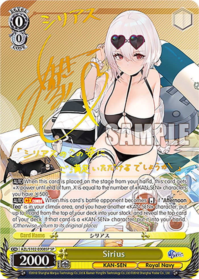 Sirius (SP) (Gold Signature) (AZL/S102-E008SP SP) - Azur Lane
