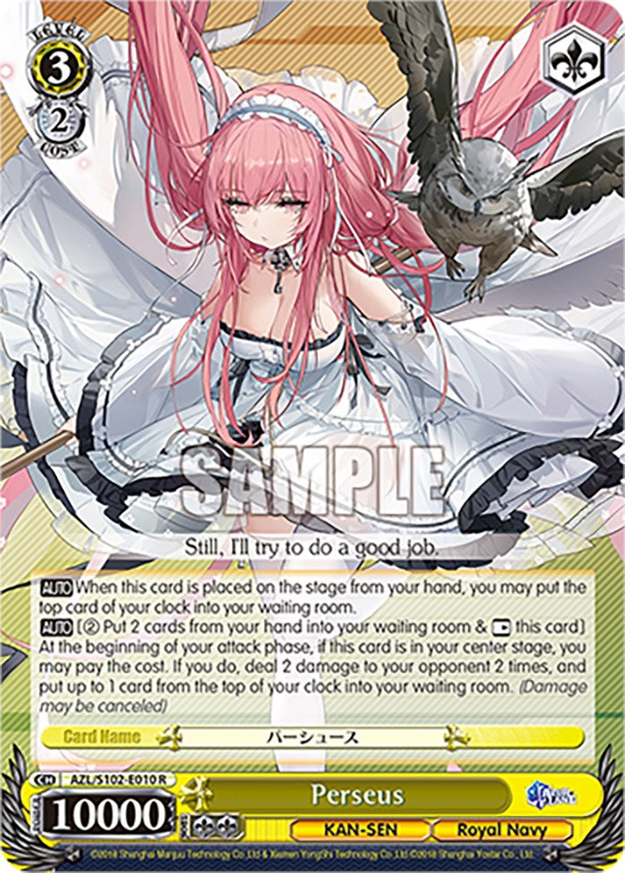 Perseus (AZL/S102-E010 R) - Azur Lane