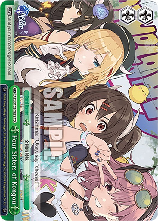 Four Sisters of Kongou (AZL/S102-TE58 TD) - Azur Lane