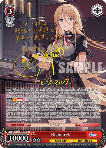 Bismarck (SP) (Gold Signature) (AZL/S102-TE76SP SP) - Azur Lane