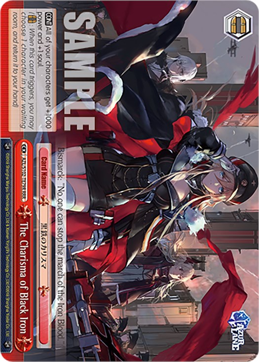 The Charisma of Black Iron (RRR) (AZL/S102-TE79R RRR) - Azur Lane