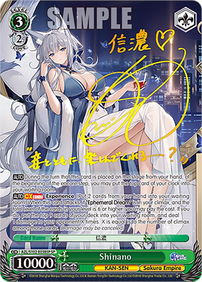 Shinano (SP) (Gold Signature) (AZL/S102-E038SP SP) - Azur Lane