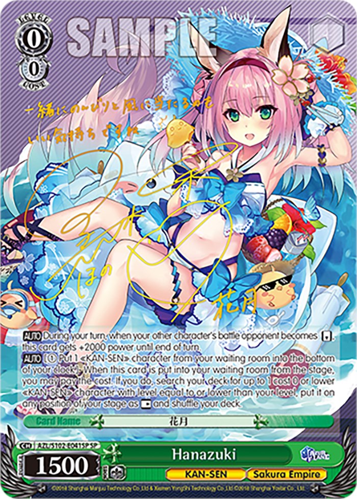 Hanazuki (SP) (Gold Signature) (AZL/S102-E041SP SP) - Azur Lane