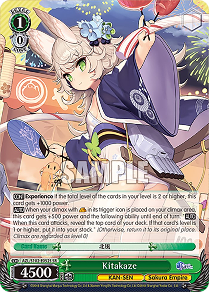 Kitakaze (SR) (AZL/S102-E052S SR) - Azur Lane