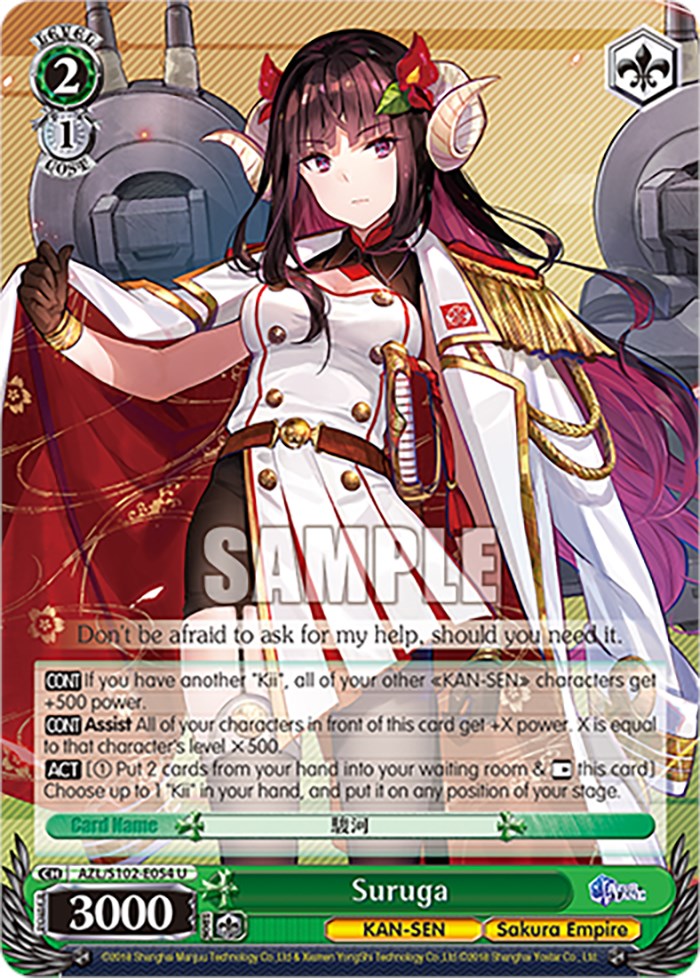 Suruga (AZL/S102-E054 U) - Azur Lane