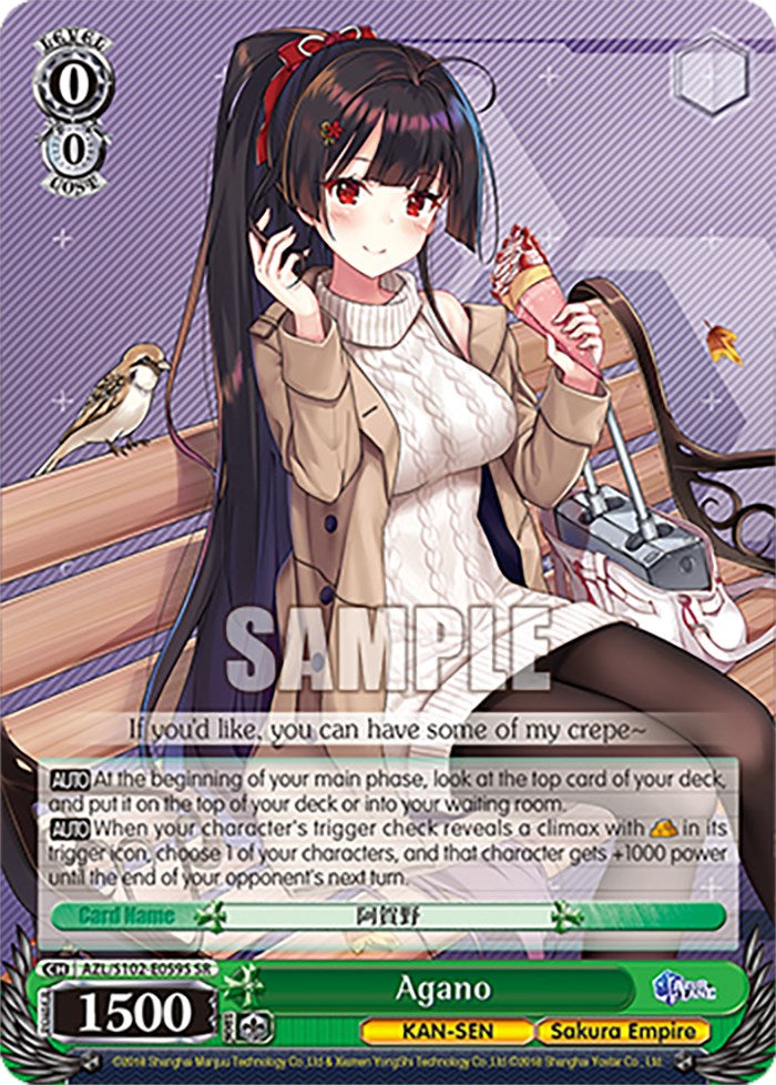 Agano (SR) (AZL/S102-E059S SR) - Azur Lane
