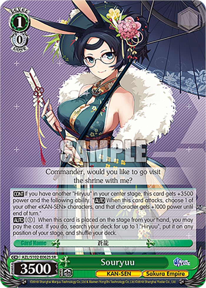 Souryuu (SR) (AZL/S102-E062S SR) - Azur Lane