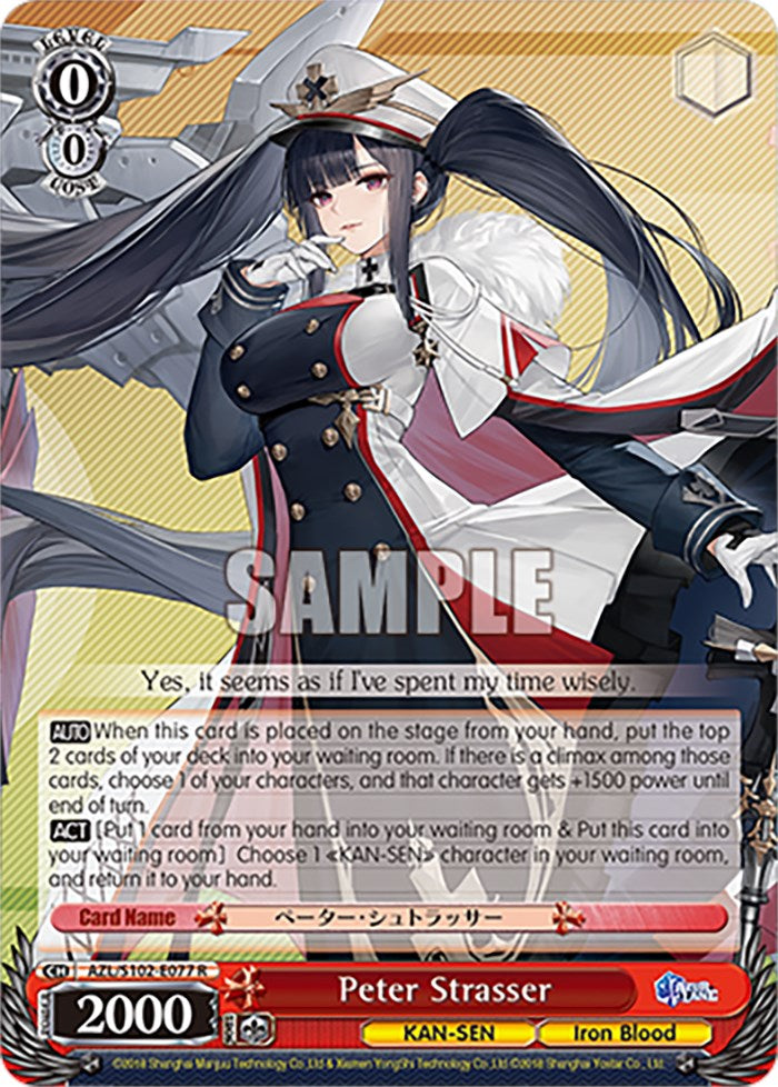 Peter Strasser (AZL/S102-E077 R) - Azur Lane