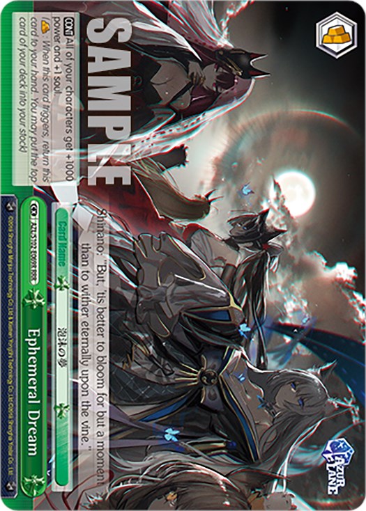 Ephemeral Dream (RRR) (AZL/S102-E069R RRR) - Azur Lane