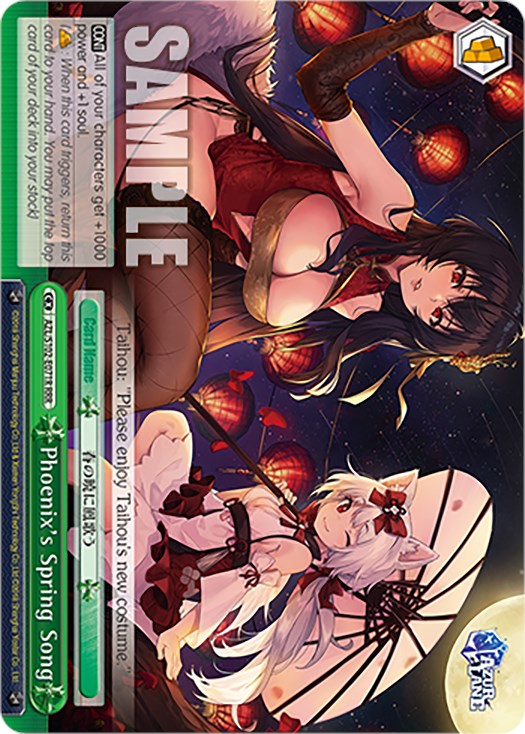 Phoenix's Spring Song (RRR) (AZL/S102-E071R RRR) - Azur Lane