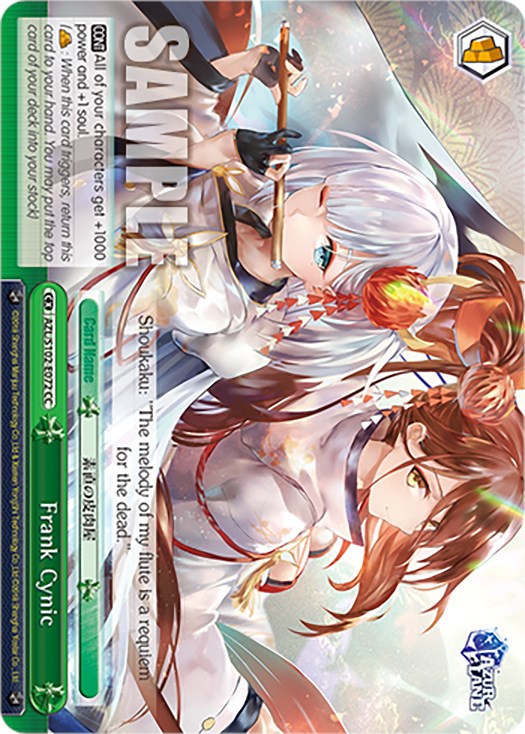 Frank Cynic (AZL/S102-E072 CC) - Azur Lane