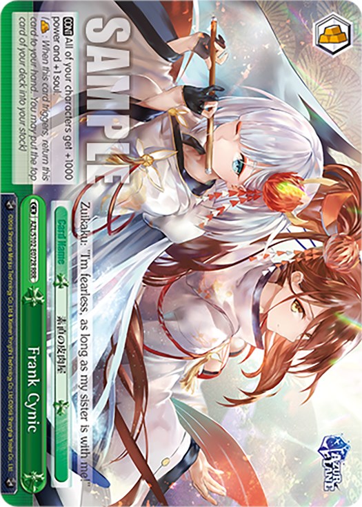 Frank Cynic (RRR) (AZL/S102-E072R RRR) - Azur Lane