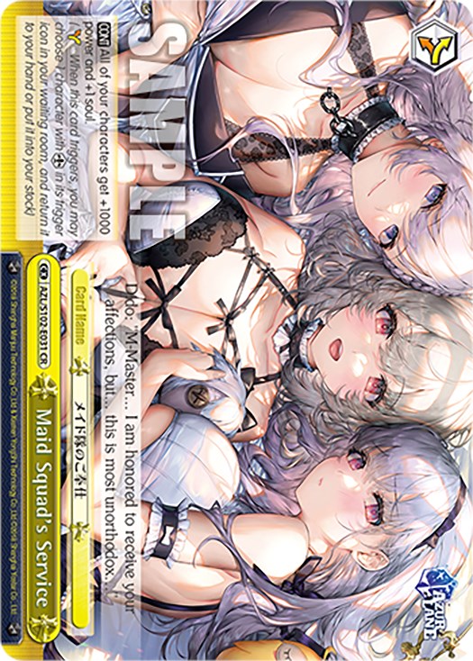 Maid Squad's Service (AZL/S102-E031 CR) - Azur Lane