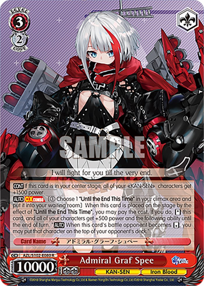 Admiral Graf Spee (AZL/S102-E080 R) - Azur Lane