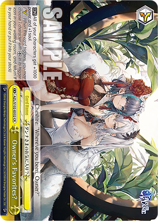 Owner's Favorites? (AZL/S102-E032 CR) - Azur Lane
