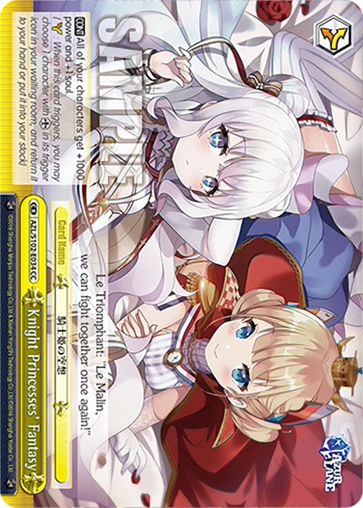 Knight Princesses' Fantasy (AZL/S102-E034 CC) - Azur Lane