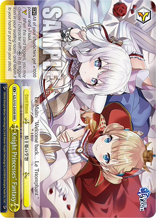 Knight Princesses' Fantasy (RRR) (AZL/S102-E034R RRR) - Azur Lane