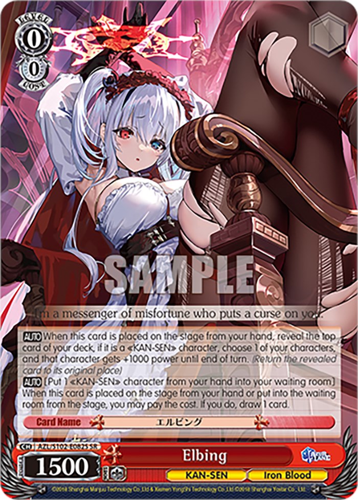 Elbing (SR) (AZL/S102-E082S SR) - Azur Lane