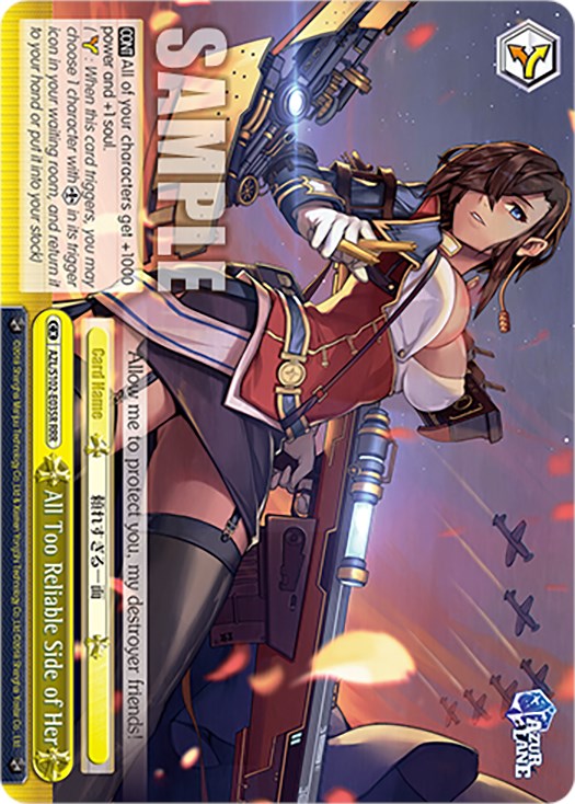 All Too Reliable Side of Her (RRR) (AZL/S102-E035R RRR) - Azur Lane