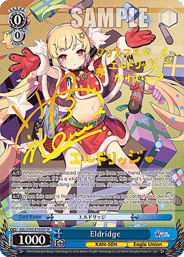 Eldridge (SP) (Gold Signature) (AZL/S102-E103SP SP) - Azur Lane