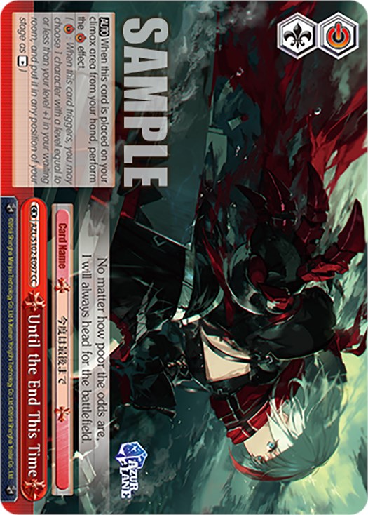 Until the End This Time (AZL/S102-E097 CC) - Azur Lane