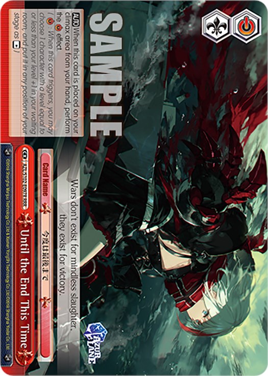Until the End This Time (RRR) (AZL/S102-E097R RRR) - Azur Lane