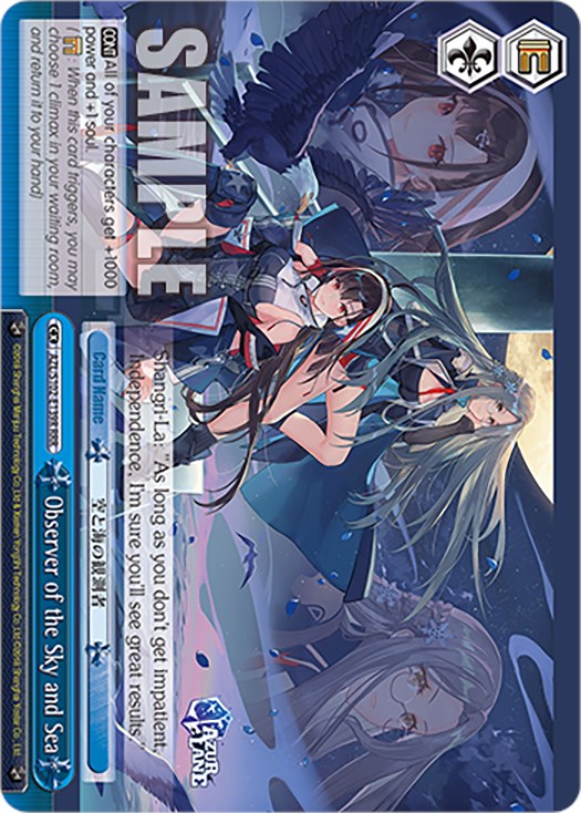 Observer of the Sky and Sea (RRR) (AZL/S102-E139R RRR) - Azur Lane