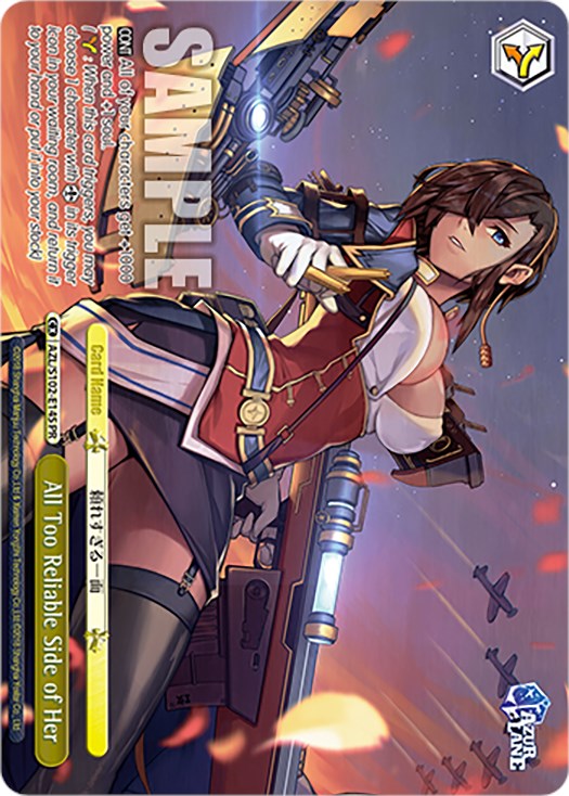 All Too Reliable Side of Her (PR) (AZL/S102-E145 PR) - Azur Lane